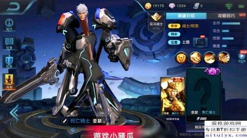 亚瑟新皮肤爆料最新消息,神秘元素与经典再现