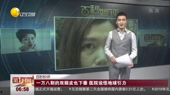 琼姐最新爆料新闻视频播放,视频内容深度解析! 第2张 琼姐最新爆料新闻视频播放,视频内容深度解析! 第2张